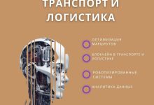 Photo of Искусственный интеллект в автоиндустрии